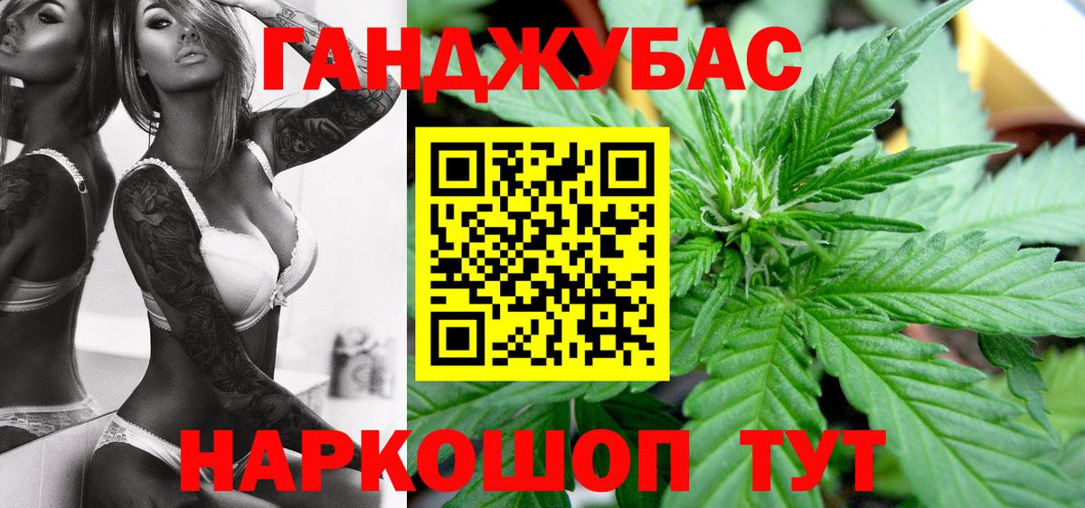 Каннабис THC 21%  Бошки Шишки ГИДРОПОН  Канабис ГИДРОПОН  Вход с VPN  Нефтекамск 